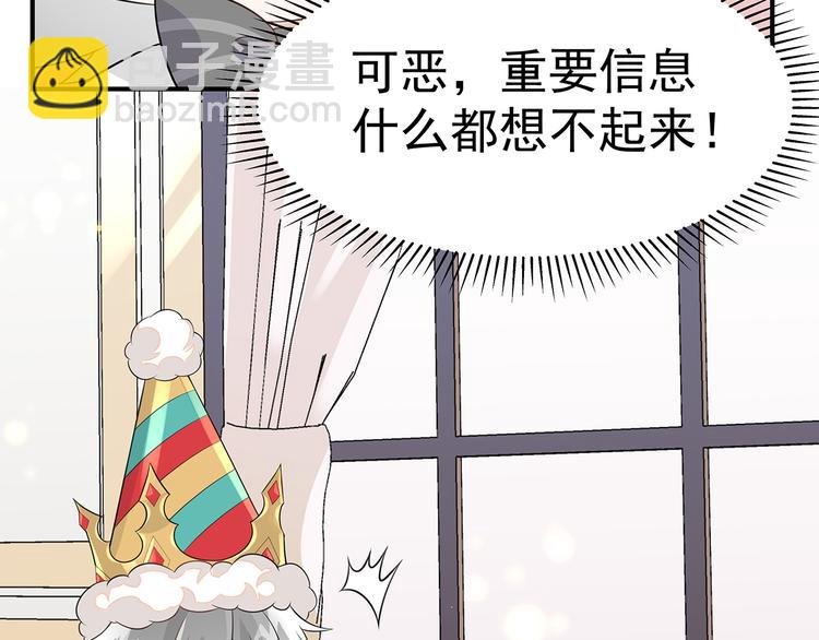 第1-2话 我的身体看够了吗