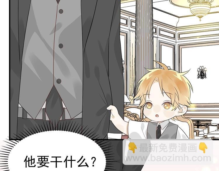 第1-2话 我的身体看够了吗