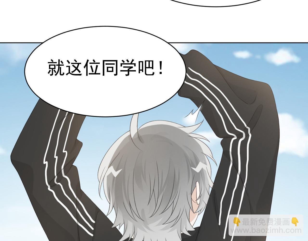 第28话 秀恩爱！