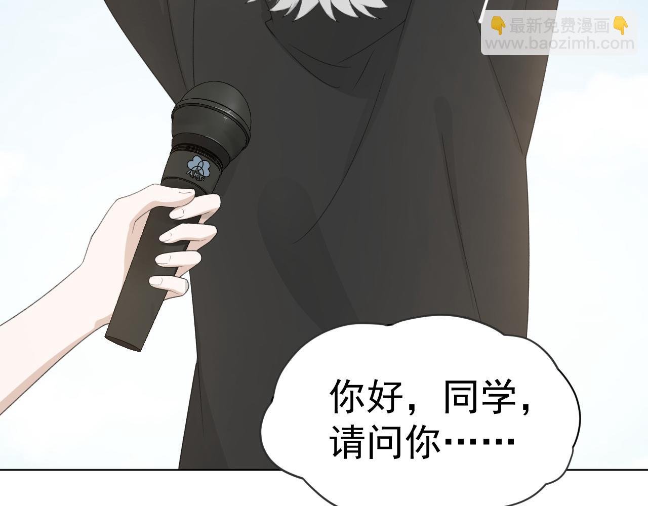 第28话 秀恩爱！