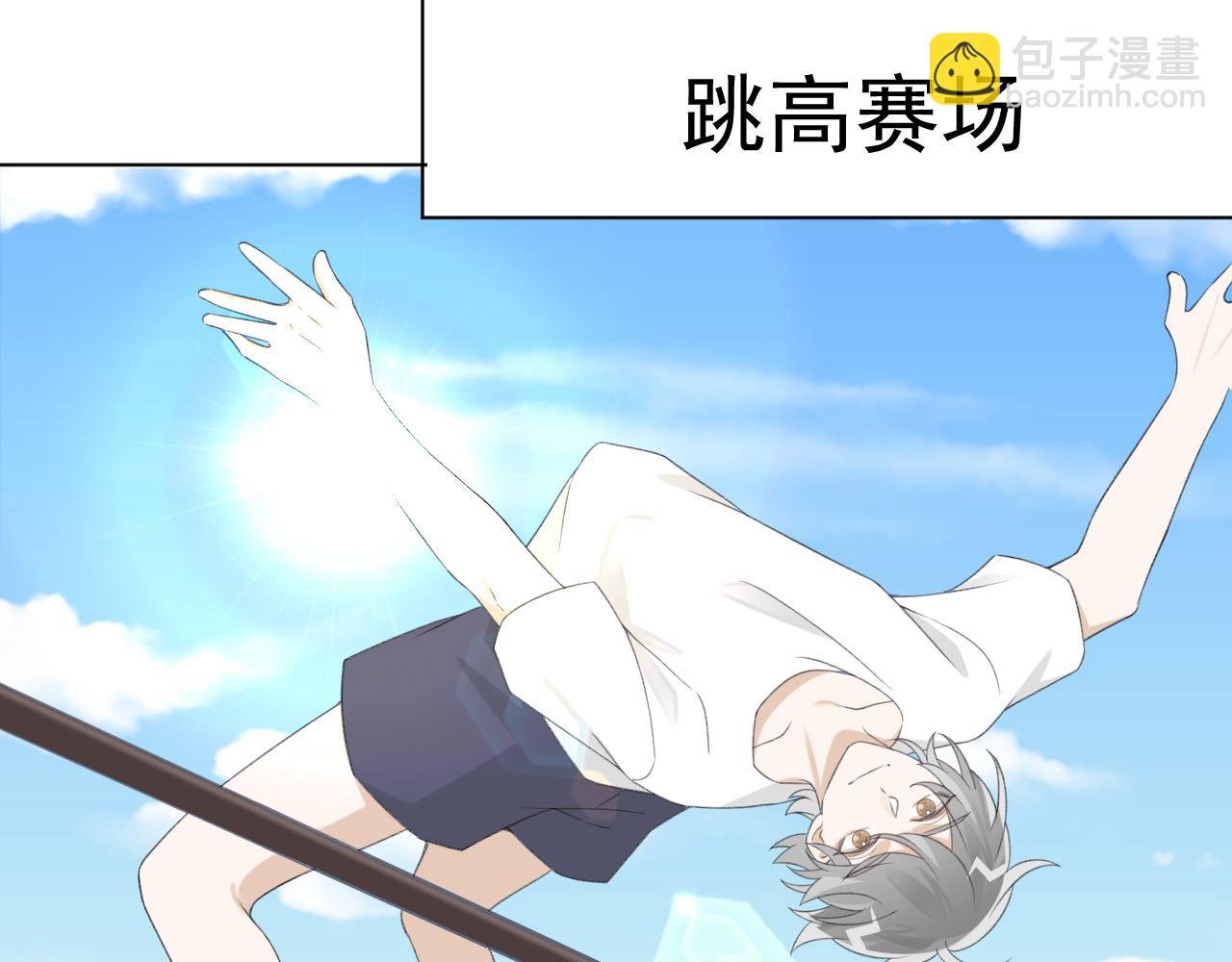 第28话 秀恩爱！