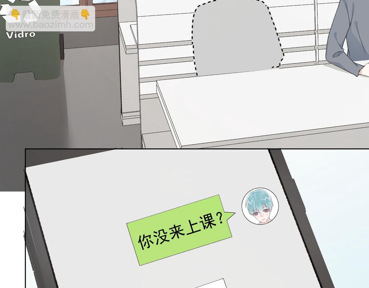 第29话 你可是正牌男友
