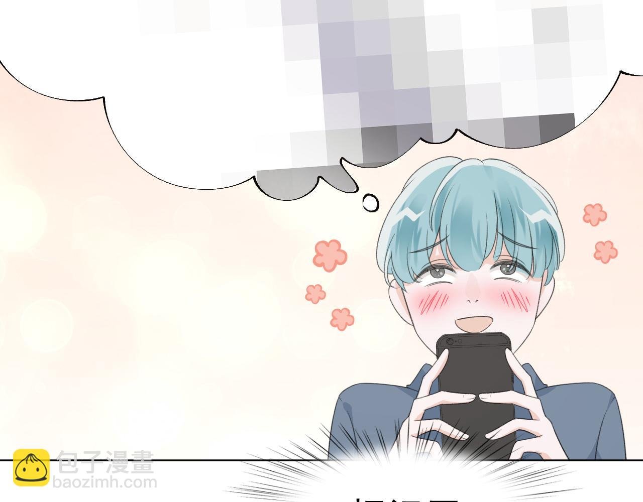 第29话 你可是正牌男友