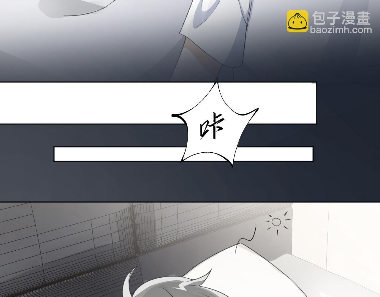 第29话 你可是正牌男友