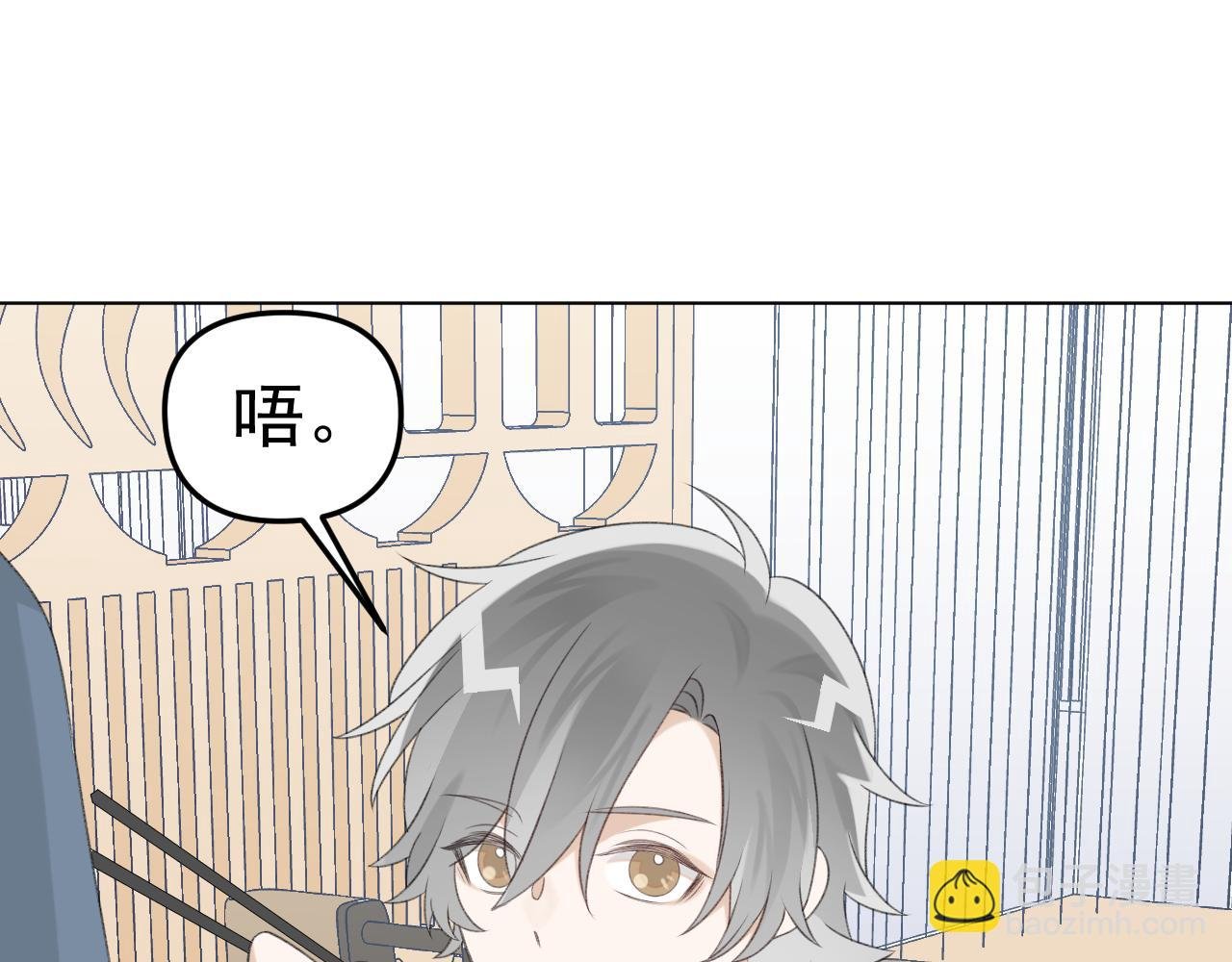 第29话 你可是正牌男友