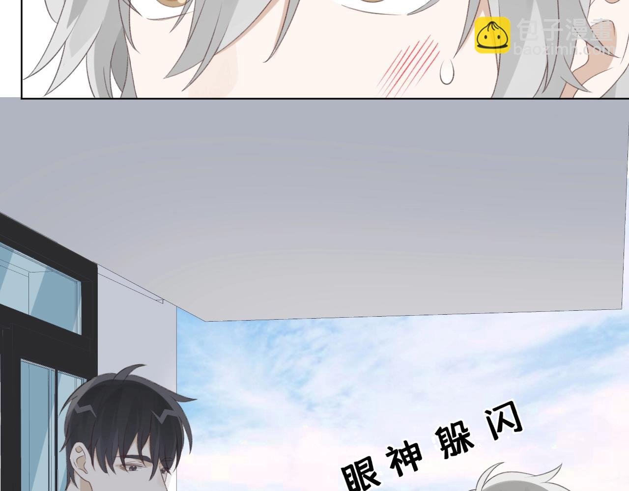 第30话 永久标记