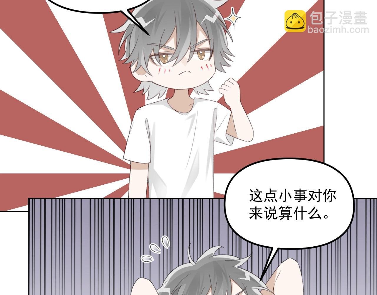 第30话 永久标记