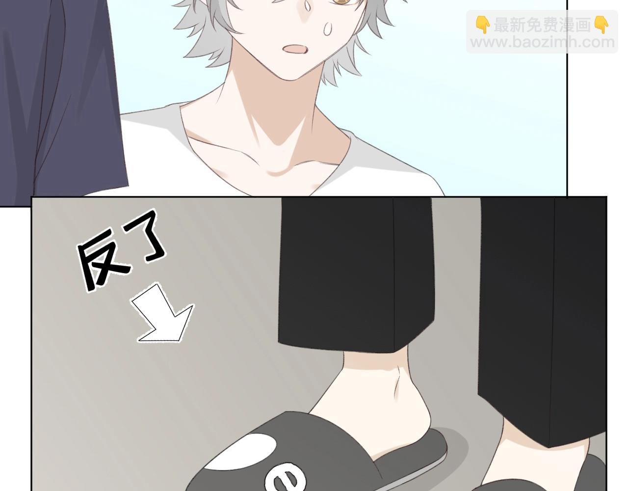 第30话 永久标记