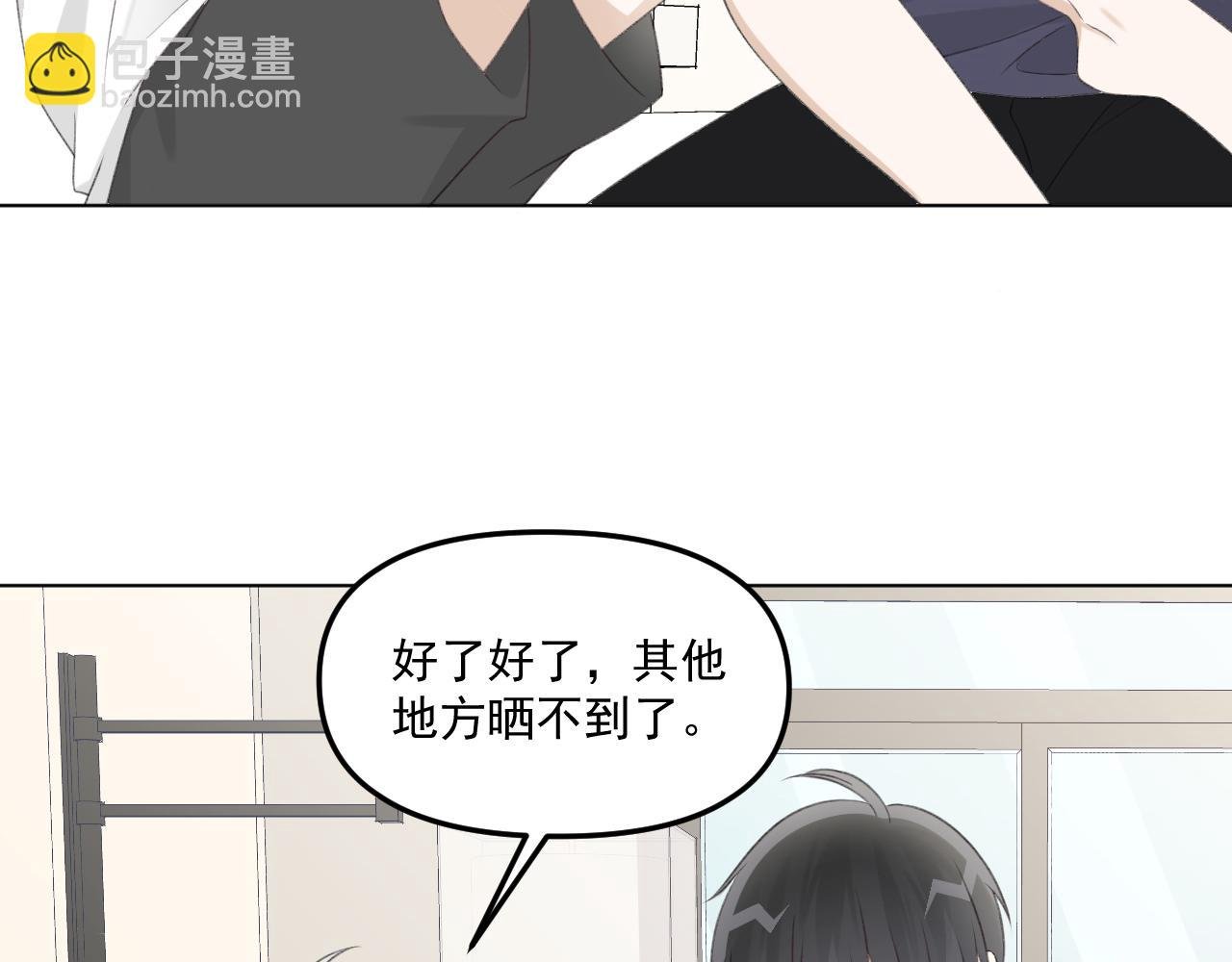 第30话 永久标记