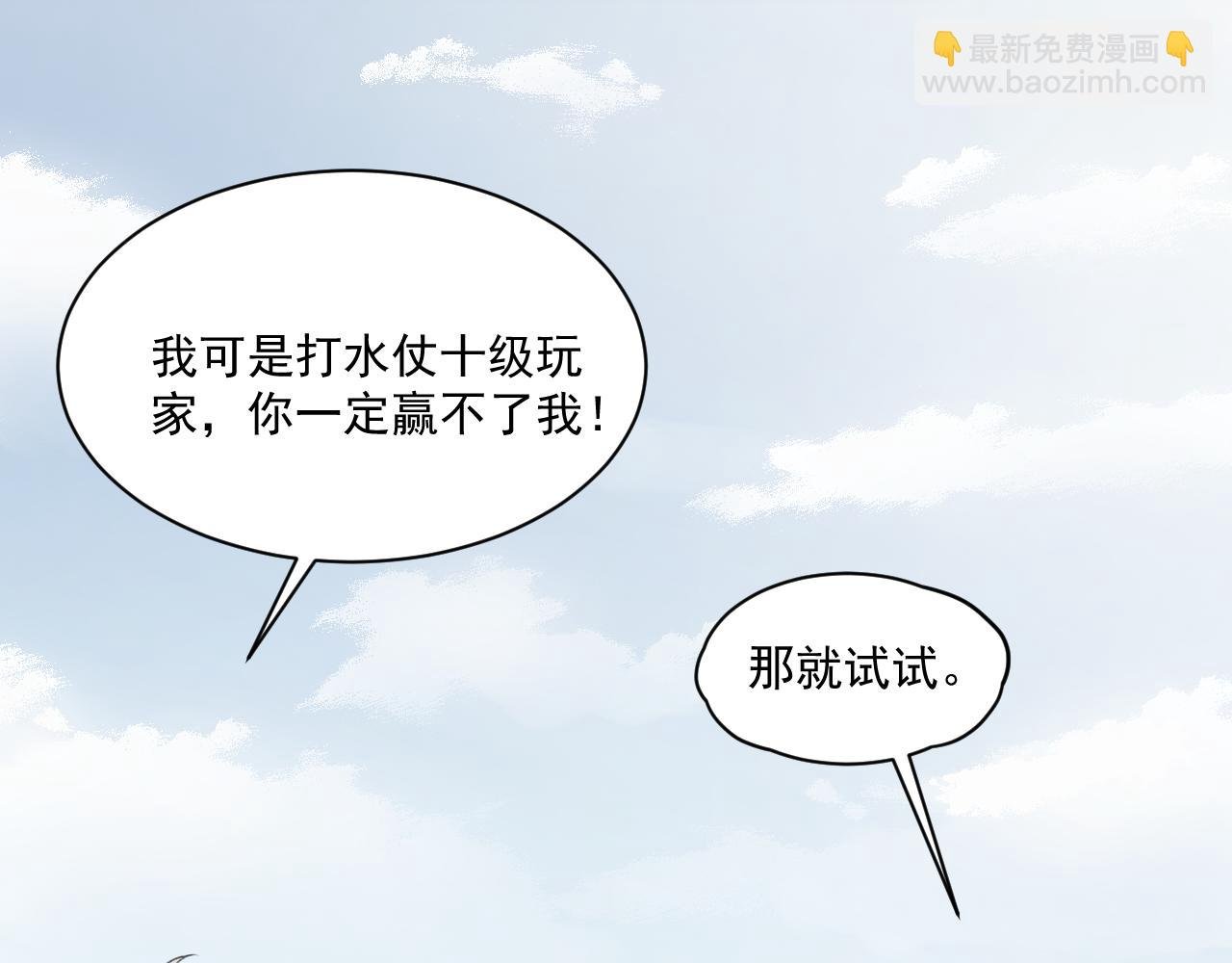 第30话 永久标记