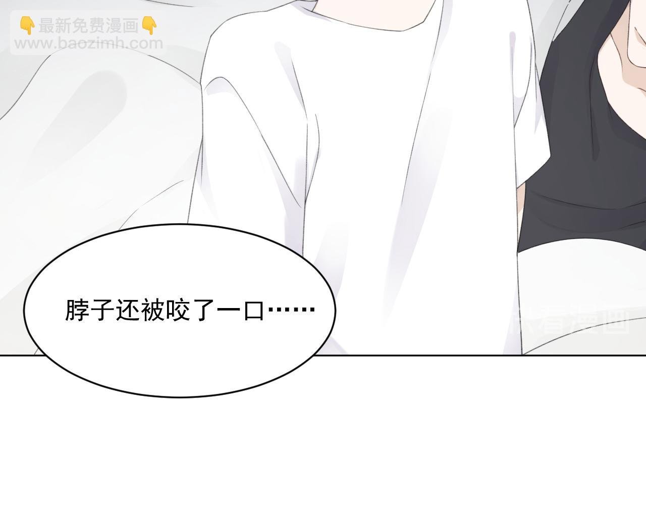 第31话 哭成小花猫了~