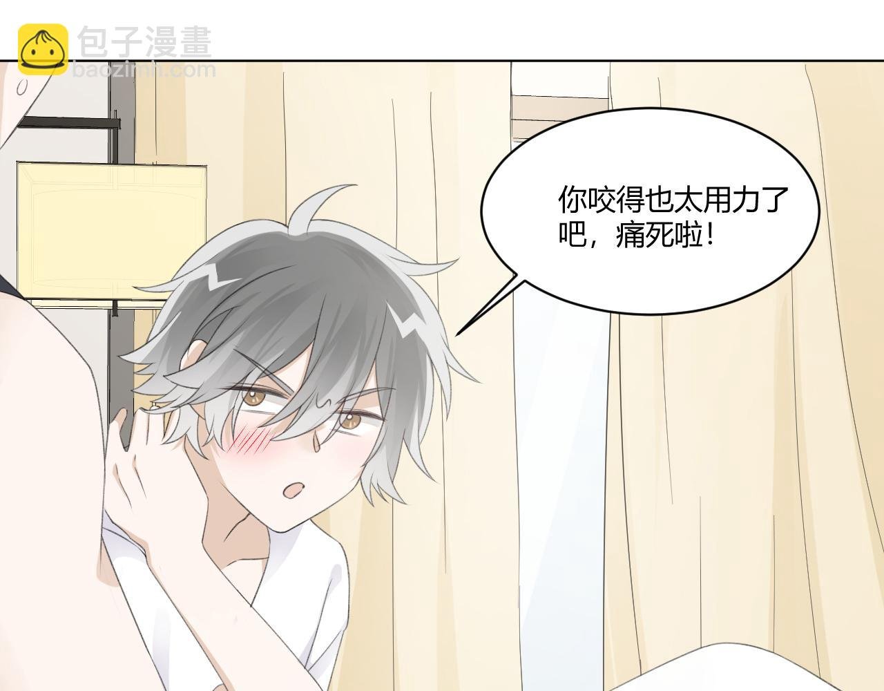 第31话 哭成小花猫了~