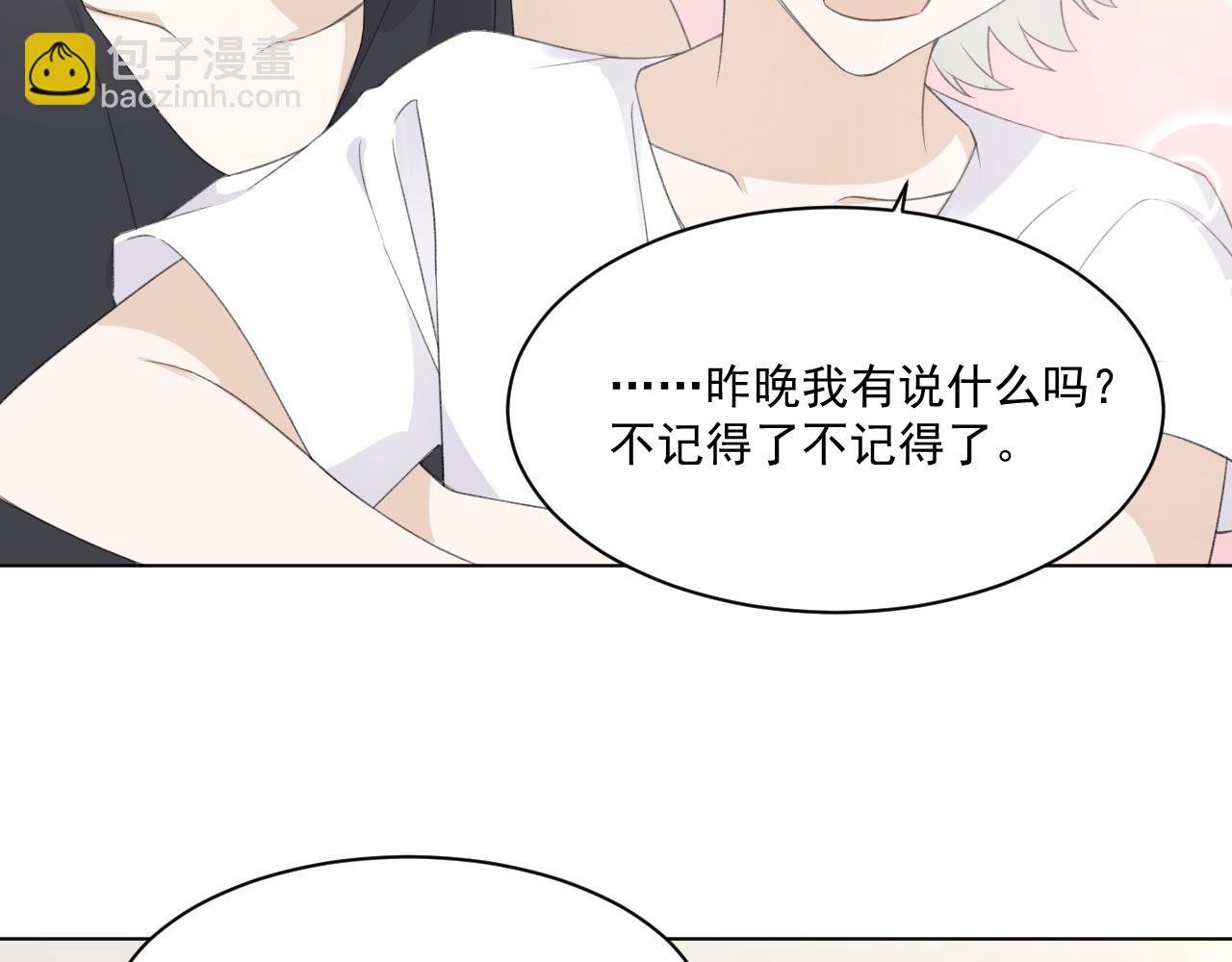 第31话 哭成小花猫了~