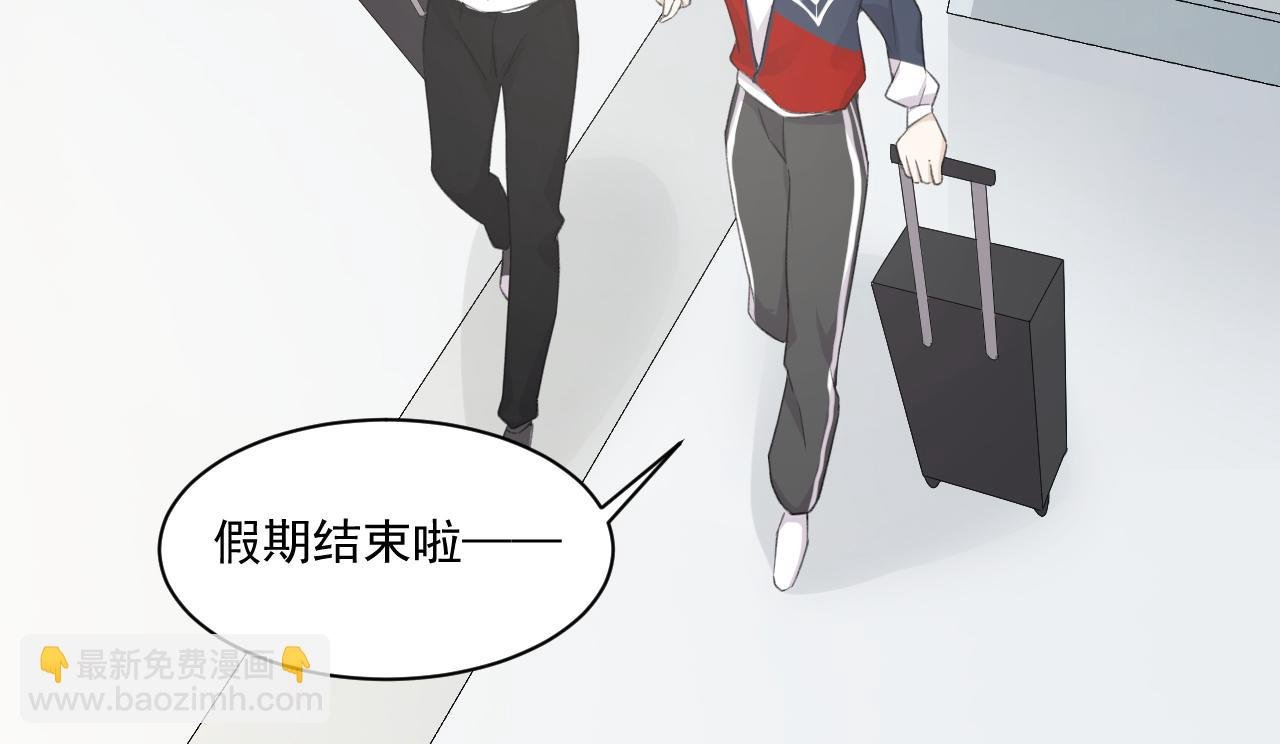第31话 哭成小花猫了~