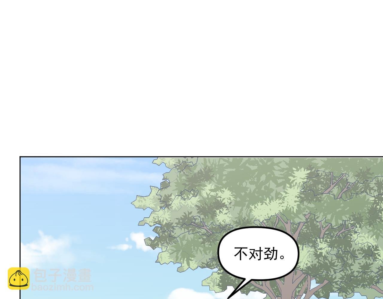 第31话 哭成小花猫了~