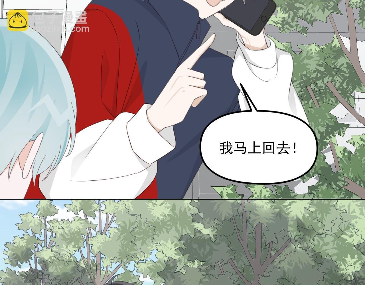 第31话 哭成小花猫了~