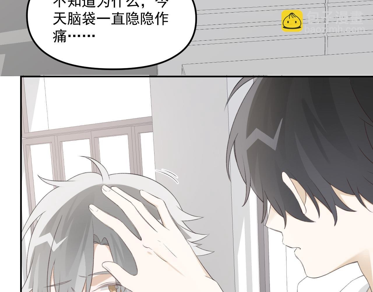 第32话 我喜欢过的人只有他