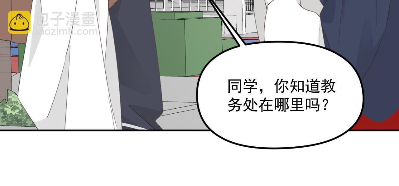 第32话 我喜欢过的人只有他