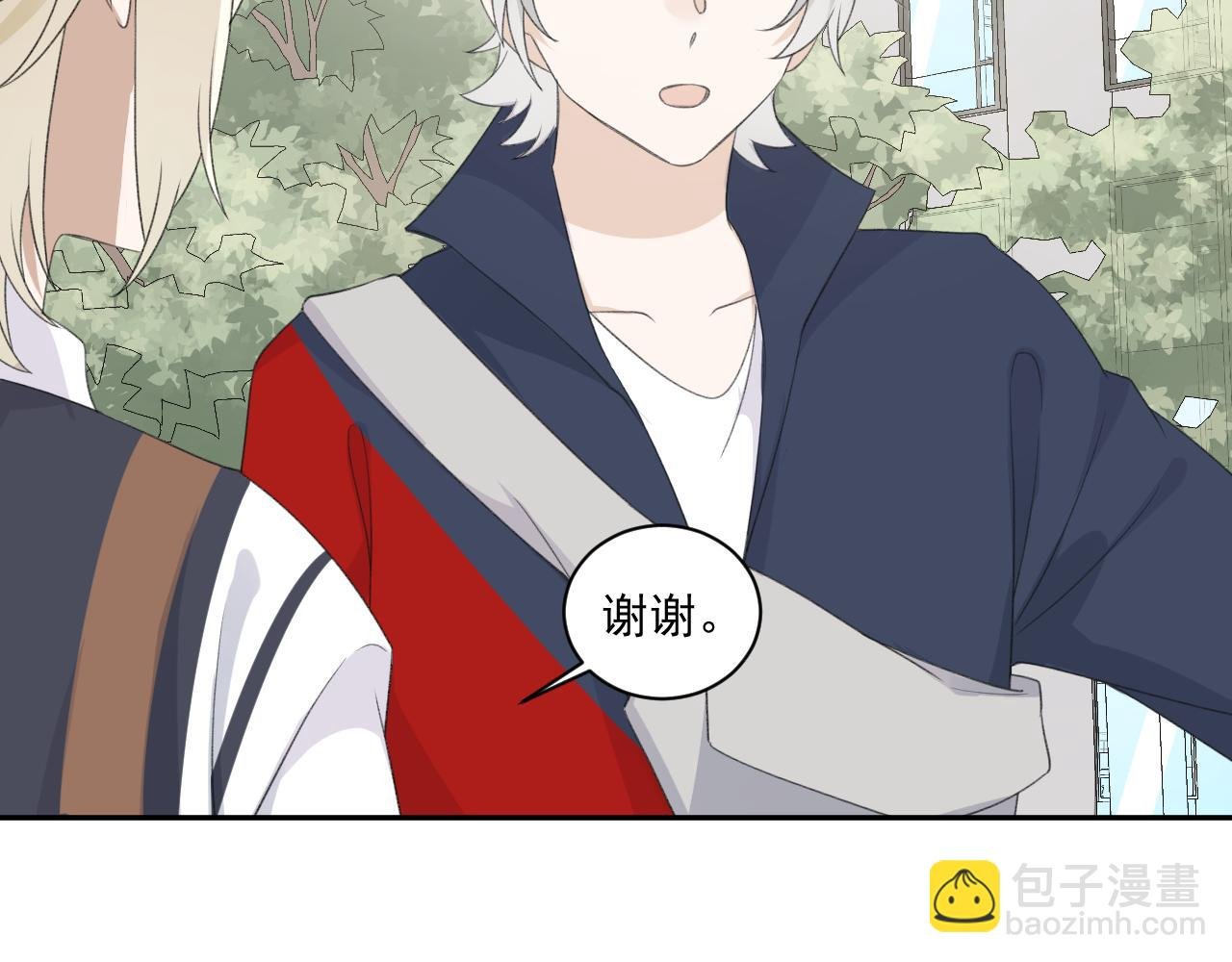 第32话 我喜欢过的人只有他