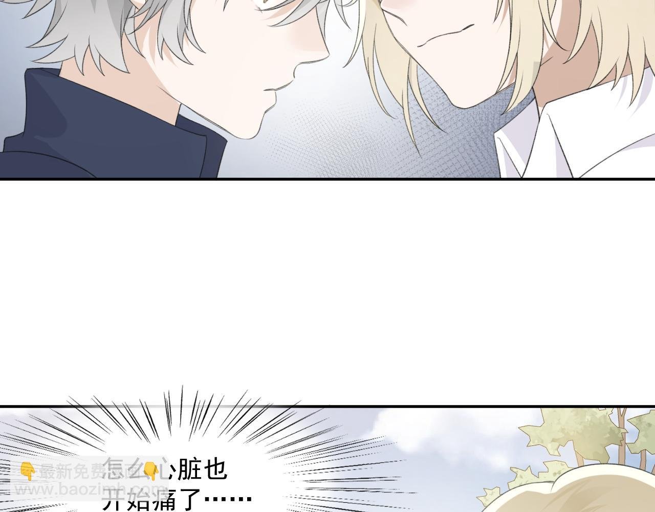 第32话 我喜欢过的人只有他