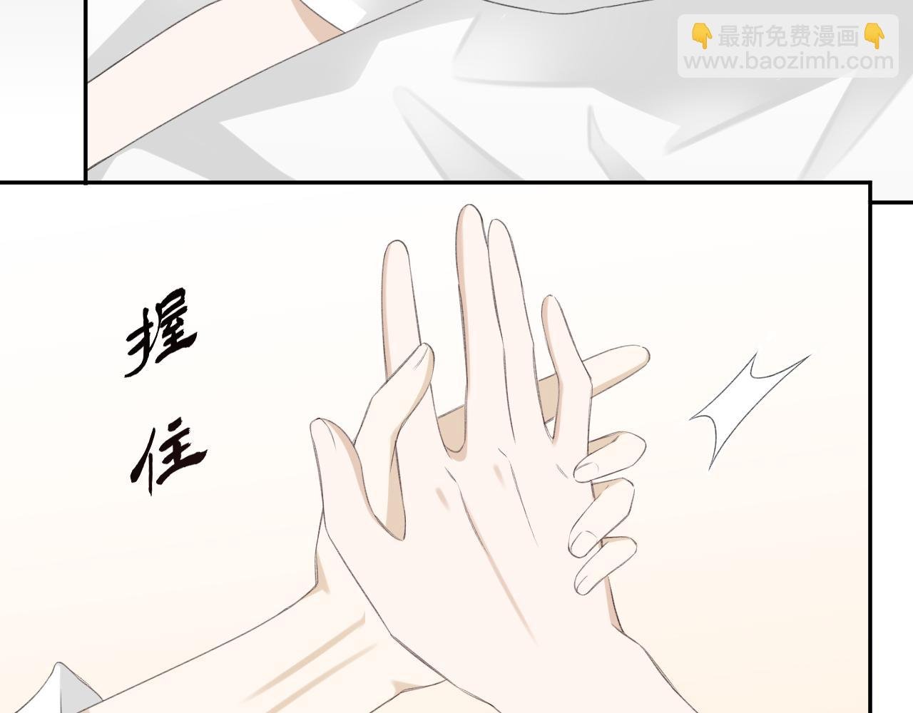 第32话 我喜欢过的人只有他