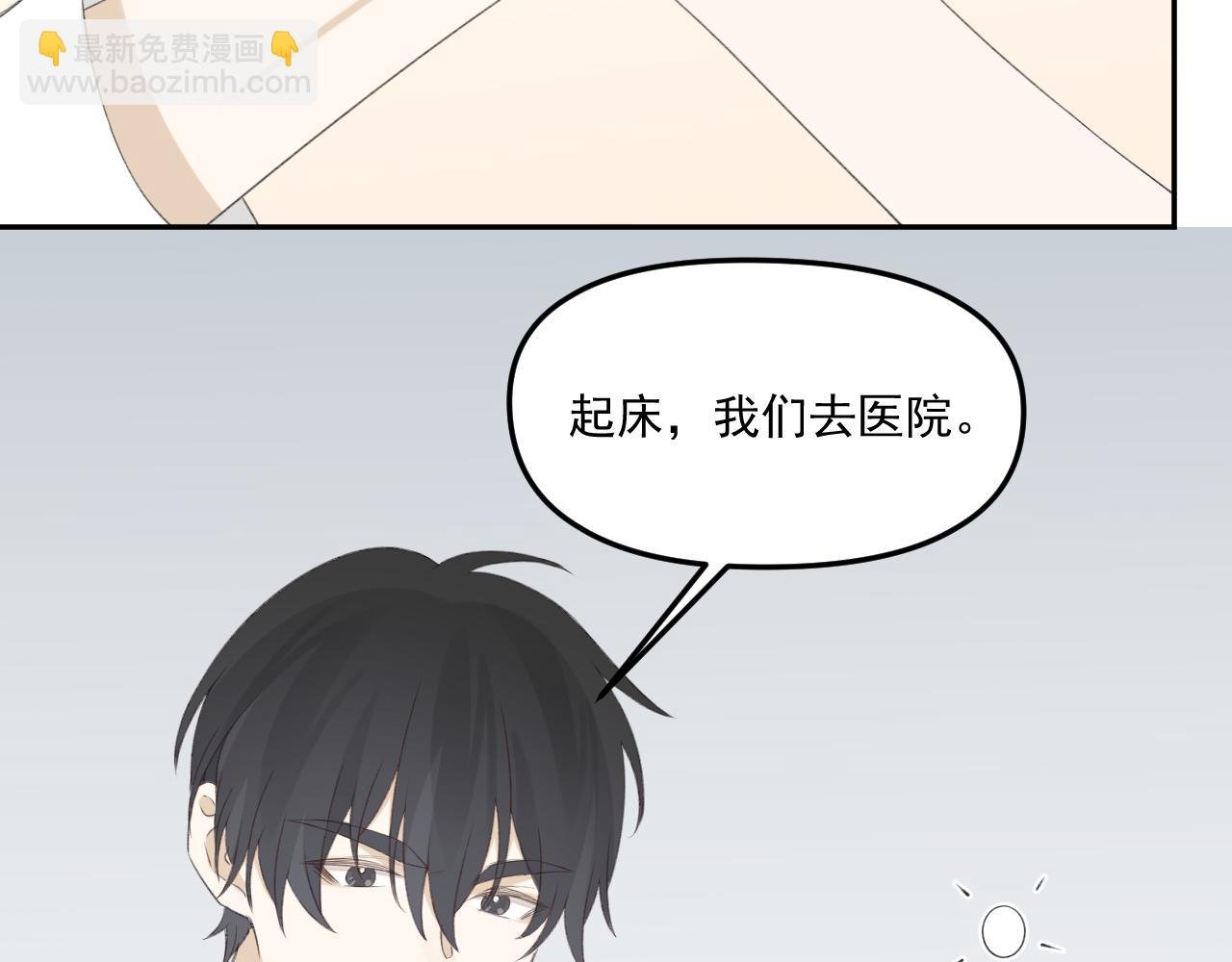 第32话 我喜欢过的人只有他