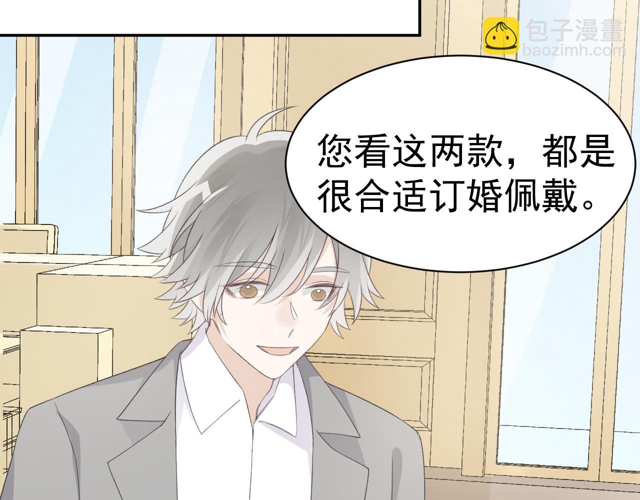 第33话 我们分手吧