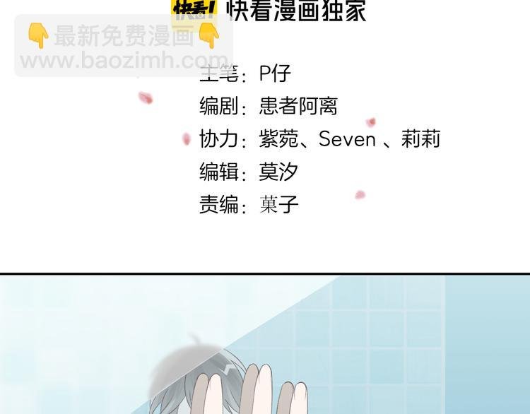 第34话 他要订婚，也只能和我