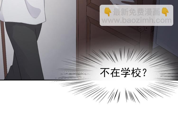 第34话 他要订婚，也只能和我