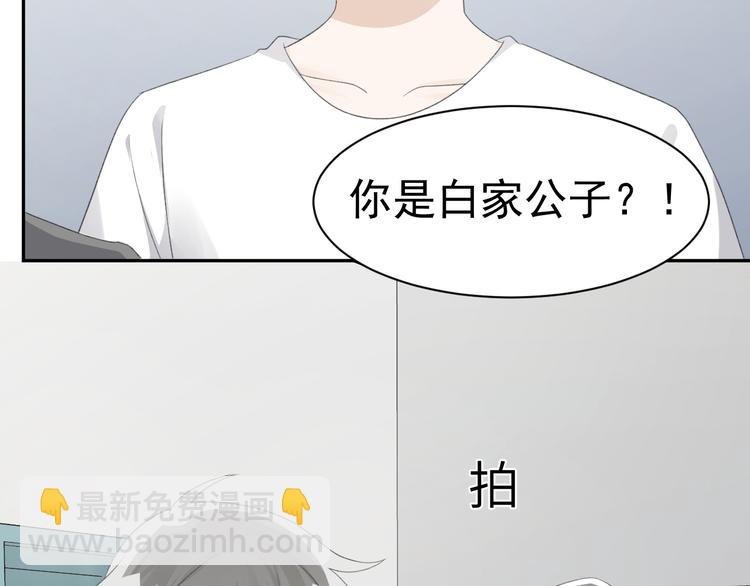 第35话 你的气味格外蛊人