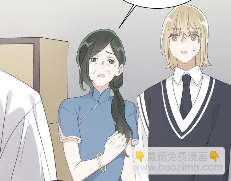 第35话 你的气味格外蛊人