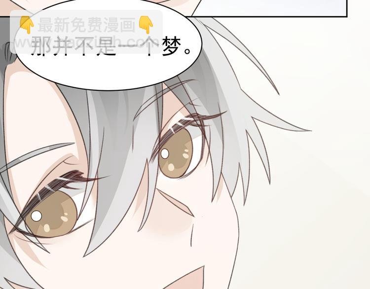 第37话 我绝不可能背叛他！