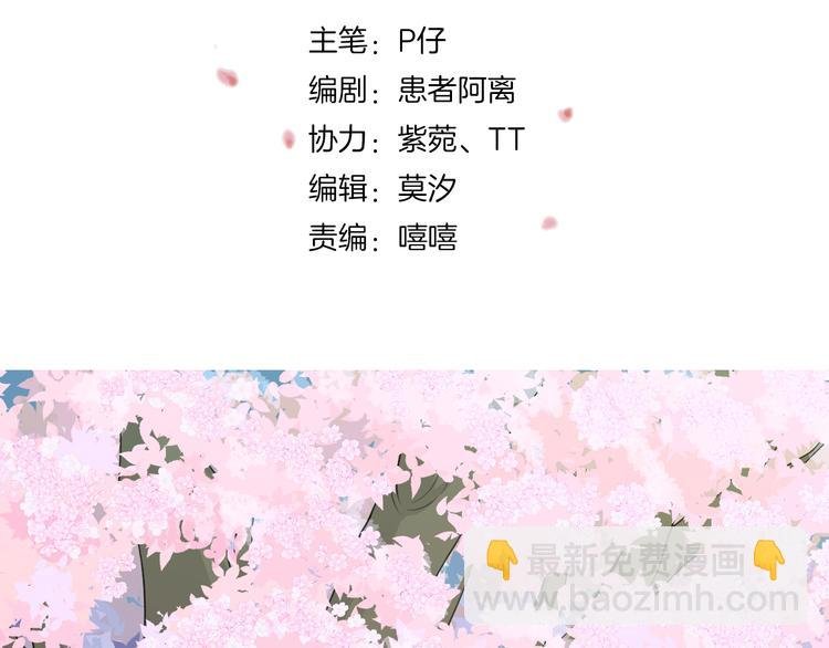第3话 亲到脸了？！
