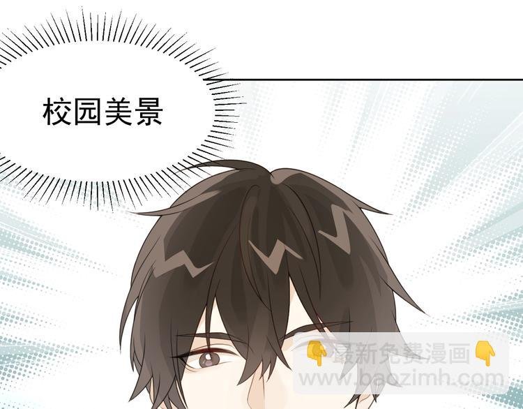 第3话 亲到脸了？！