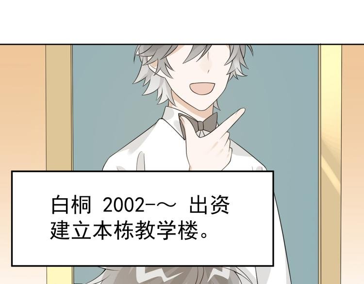 第3话 亲到脸了？！