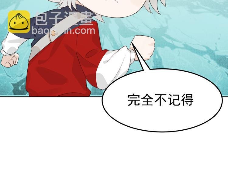 第3话 亲到脸了？！