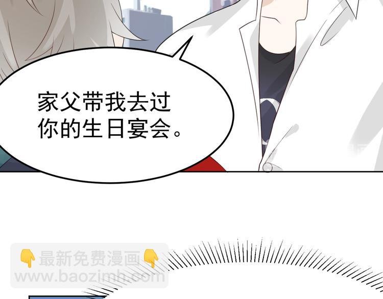 第3话 亲到脸了？！