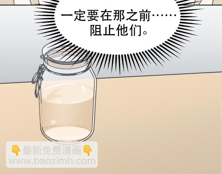 第38话 亲家相见！