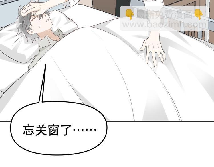 第38话 亲家相见！