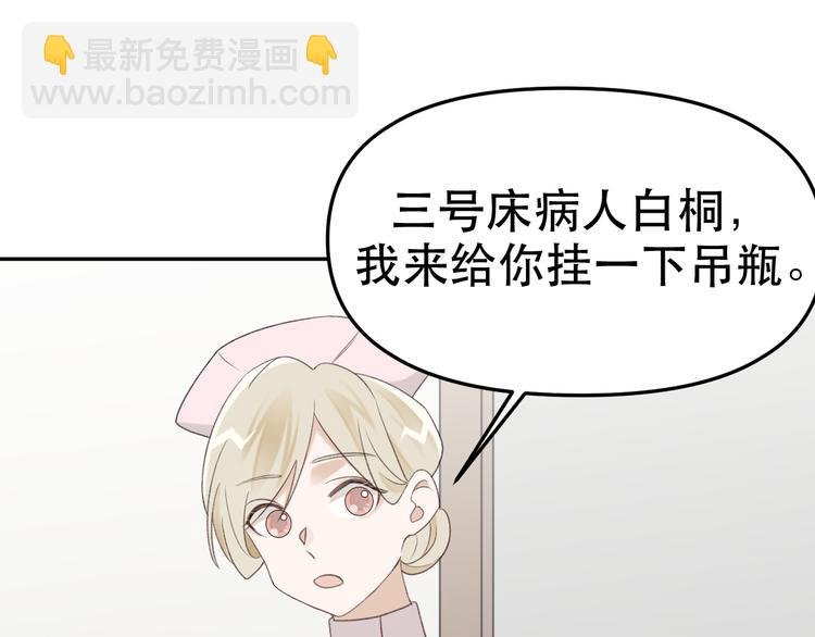 第38话 亲家相见！