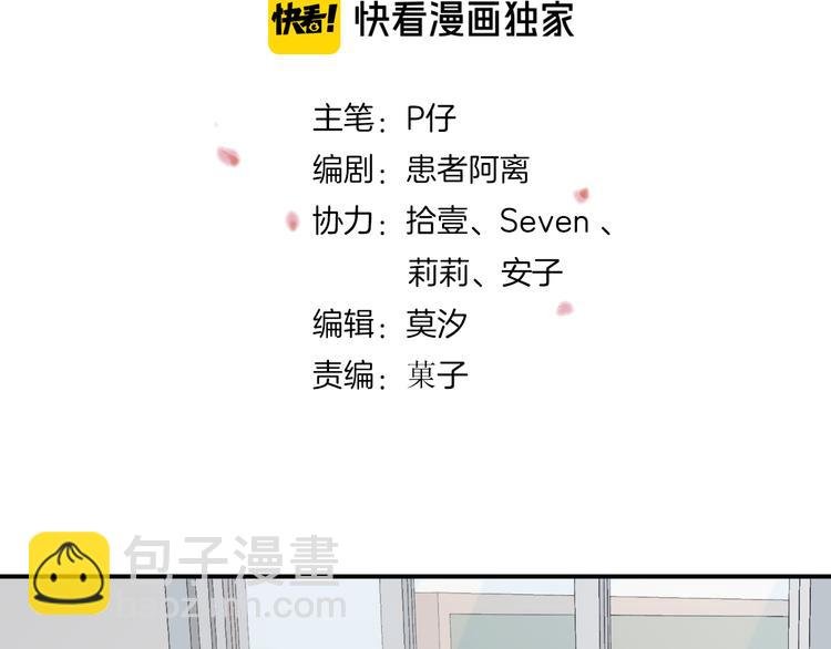 第39话 独一无二的爱！