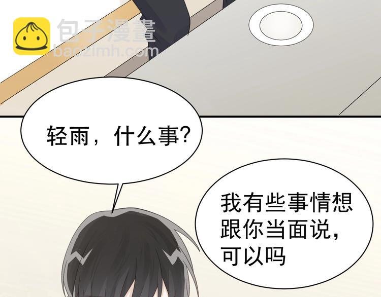 第39话 独一无二的爱！
