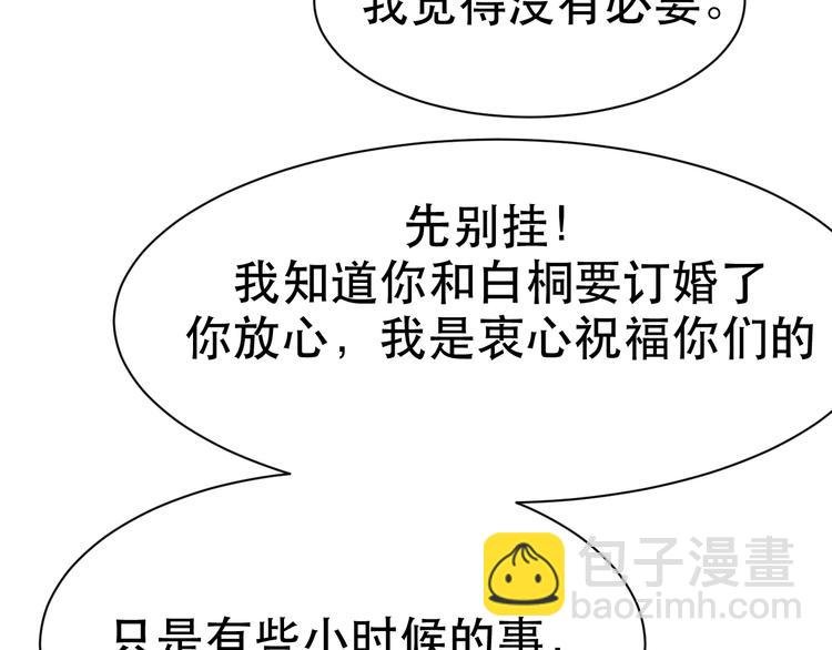 第39话 独一无二的爱！
