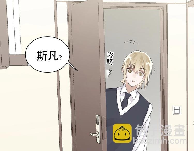 第39话 独一无二的爱！