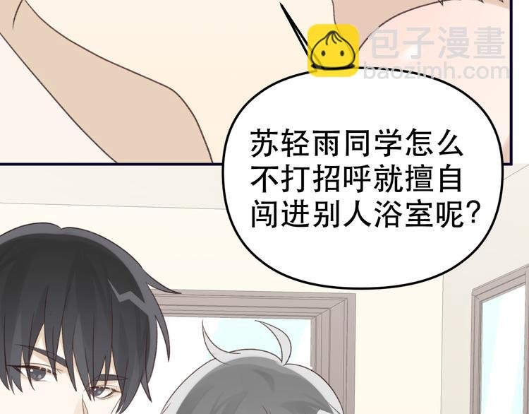 第39话 独一无二的爱！
