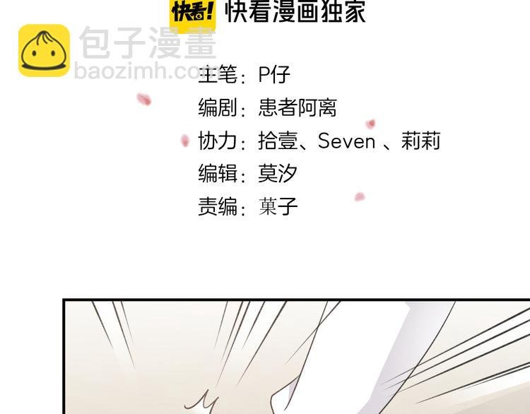 完结篇 我们结婚啦！