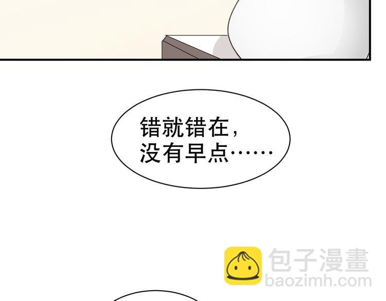 完结篇 我们结婚啦！