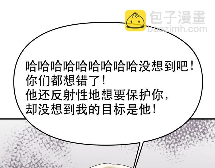 完结篇 我们结婚啦！
