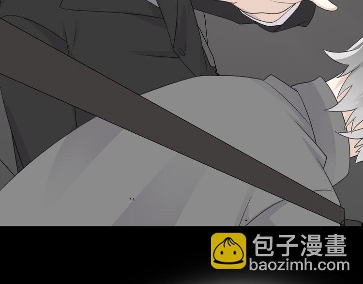 完结篇 我们结婚啦！