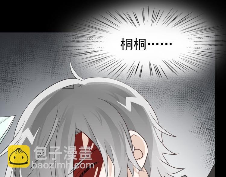 完结篇 我们结婚啦！